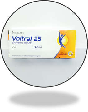 Picture of Voltral Supp 25mg 5x2s