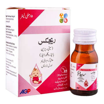 Picture of Rigix Drops 15ml