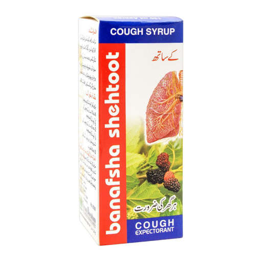 Picture of Banafsha Shehtoot Syp 110ml Farzana