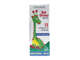 Picture of Nutri F Bio Grow Syrup 120ml 